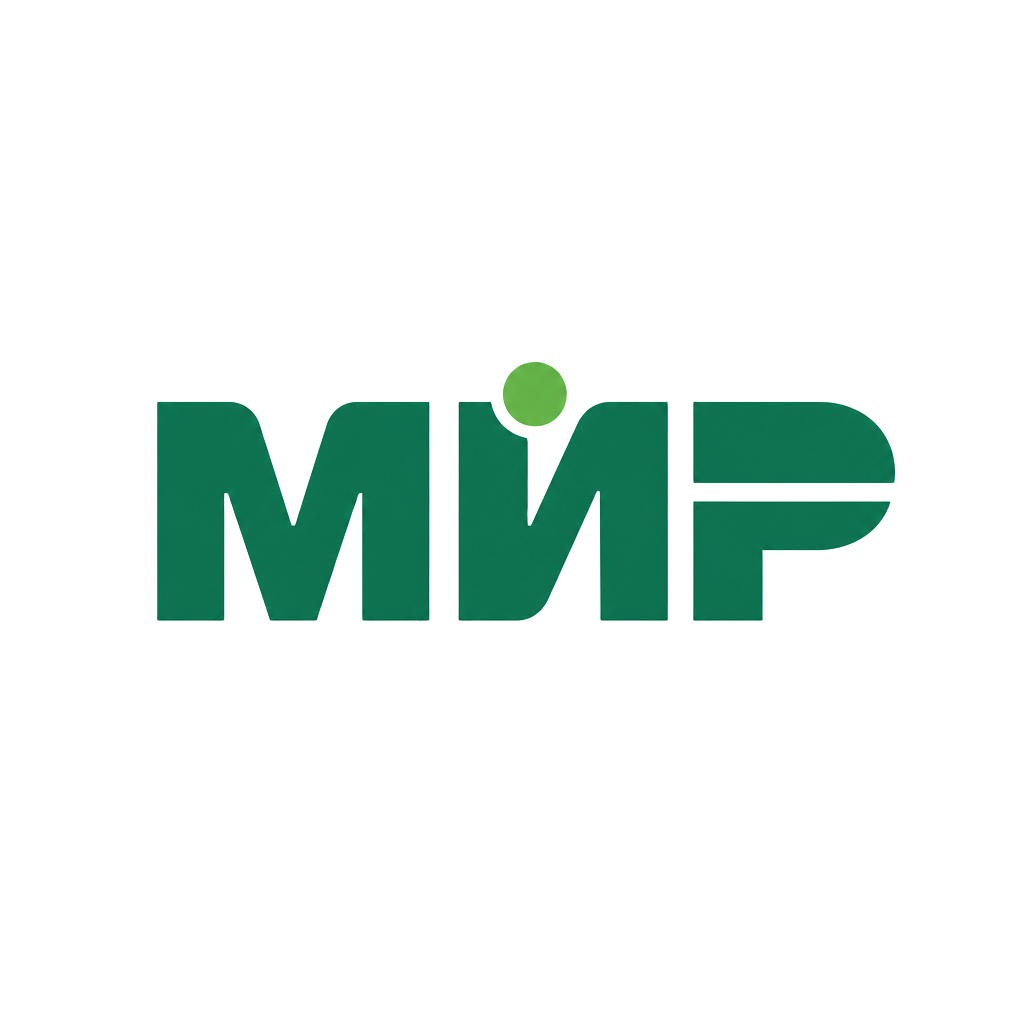 МИР